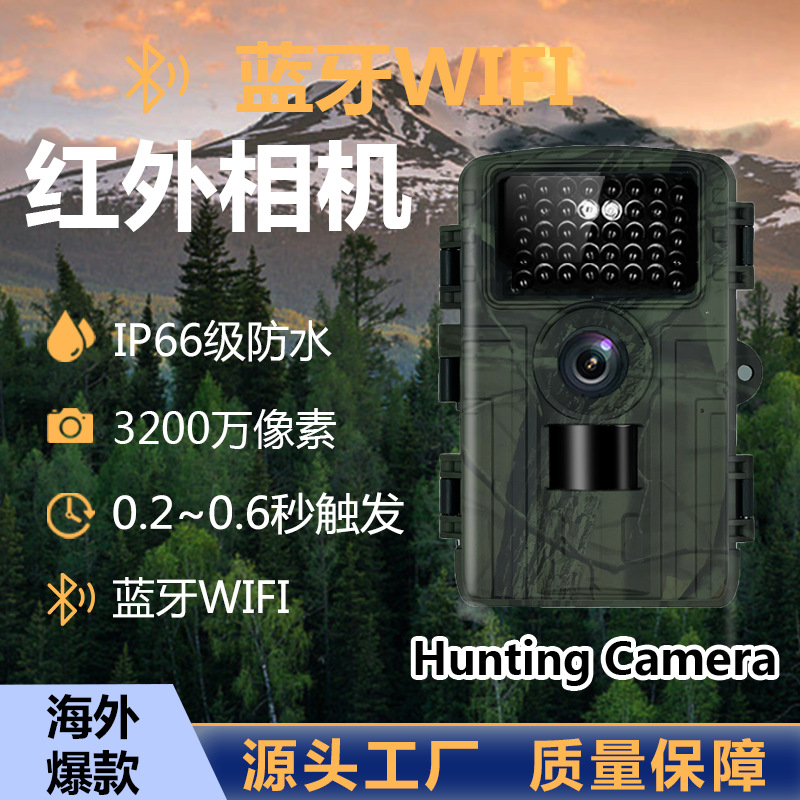 Outdoor Hunting Camera Wifi - Câmera Bluetooth WiFi Infravermelha, 32MP à