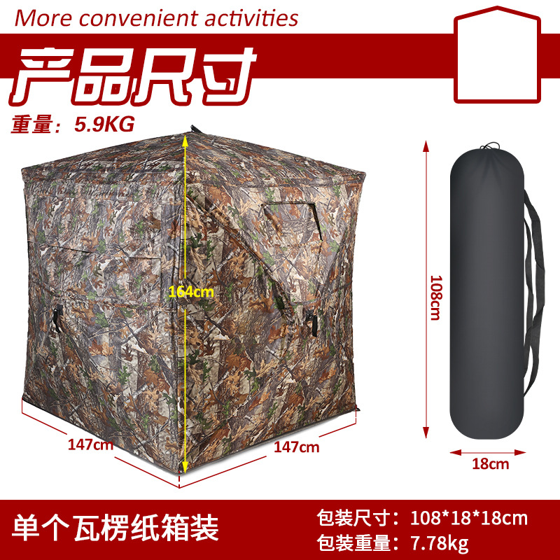 Barraca de Camuflagem Automáti - Hunting Outdoors avaliação e preço