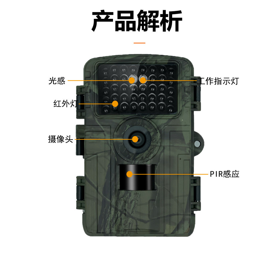 Câmera Bluetooth WiFi Infraver - Outdoor Hunting Camera Wifi avaliação e preço